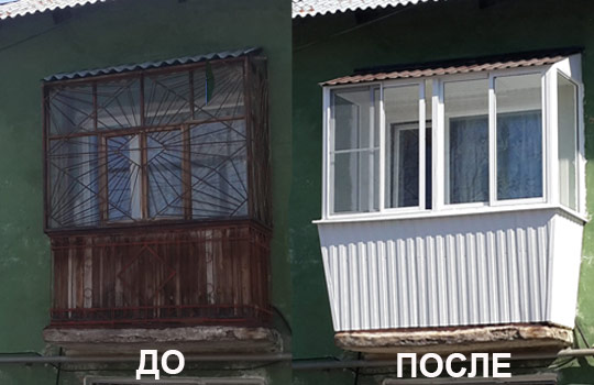 Остекление балкона старого дома Щербинка